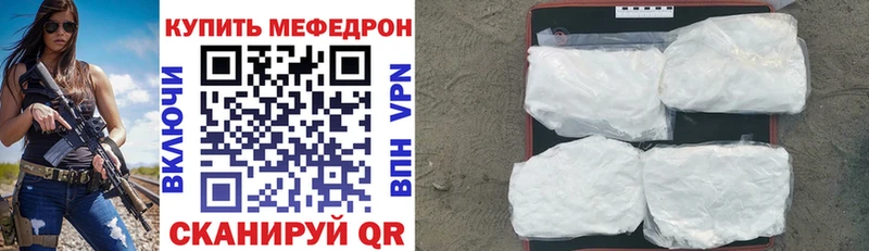 Купить наркотик Саки ГАШИШ  COCAIN  МЕФ  APVP  Бошки Шишки 