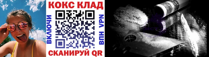 Кокаин Columbia  ОМГ ОМГ маркетплейс  Саки 