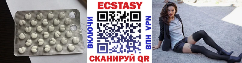 купить закладку  KRAKEN ONION  Ecstasy круглые  Саки 