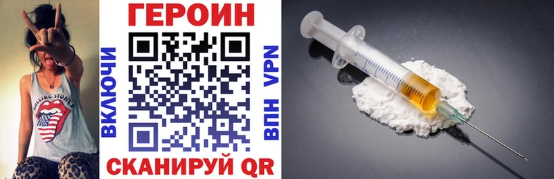 Героин гречка Саки