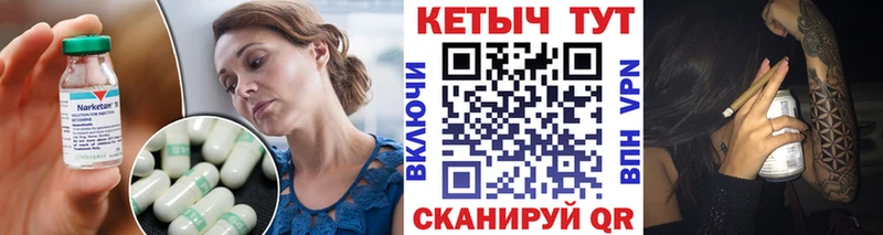 kraken как зайти  Саки  КЕТАМИН ketamine 