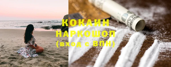 гидропоника Аркадак