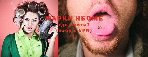 кокаин колумбия Арсеньев