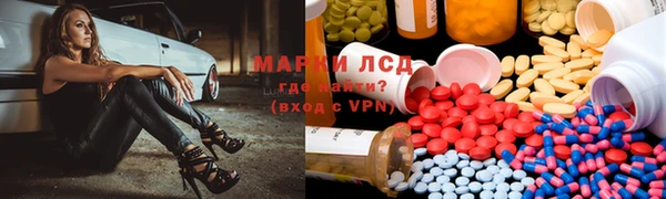 кокаин колумбия Арсеньев
