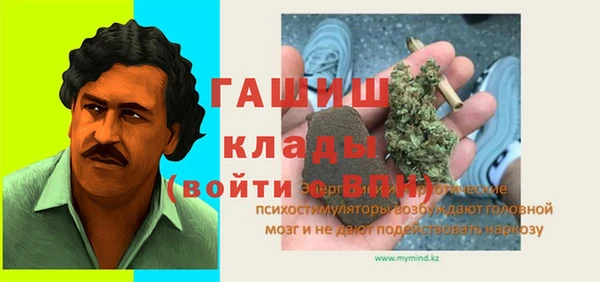 гидропоника Аркадак