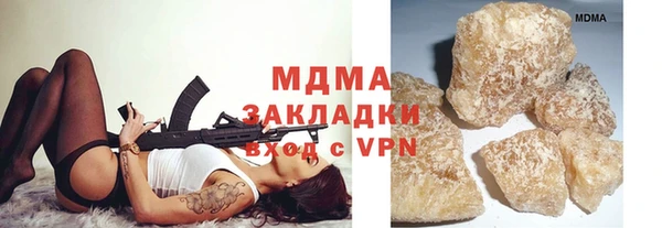 гидропоника Аркадак