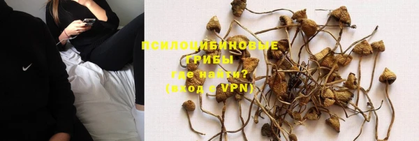кокаин колумбия Арсеньев