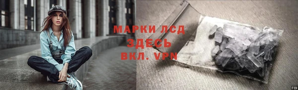 стаф Армянск