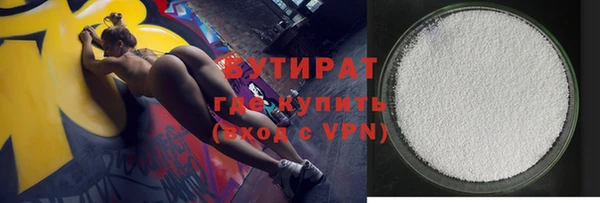 гидропоника Аркадак