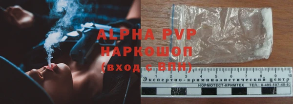 гидропоника Аркадак