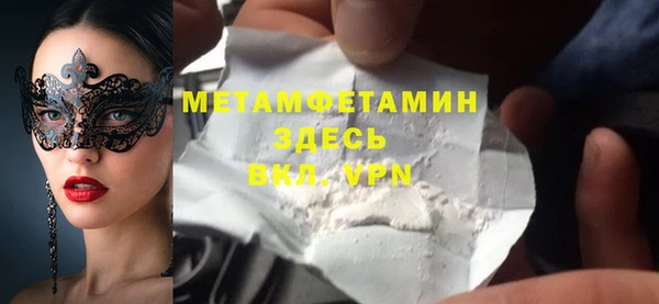 гидропоника Аркадак