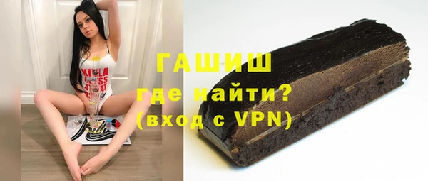 стаф Армянск