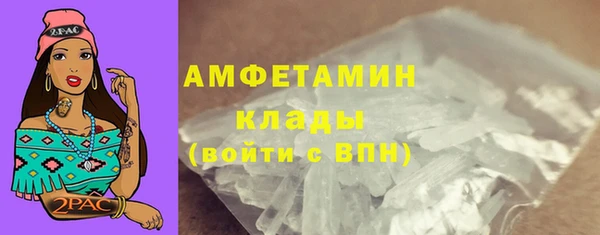 стаф Армянск