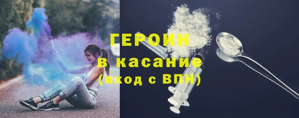 стаф Армянск