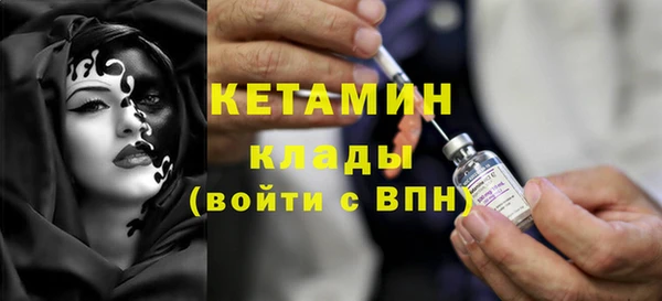 гидропоника Аркадак