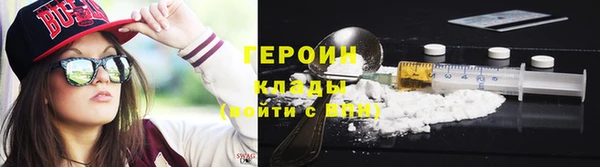 стаф Армянск