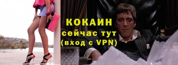 кокаин колумбия Арсеньев