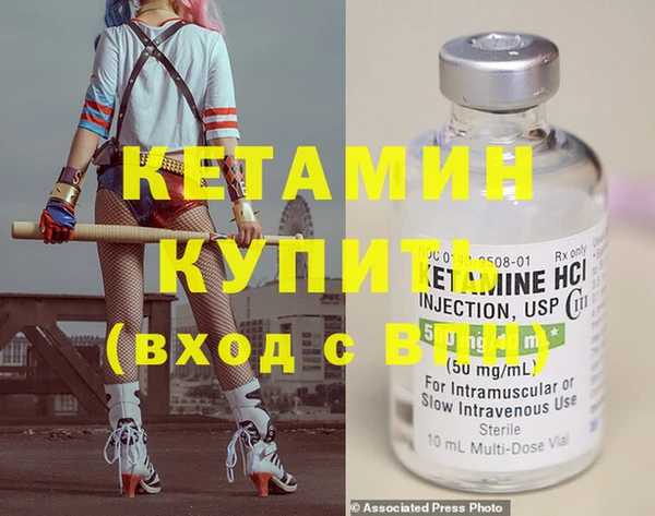 стаф Армянск