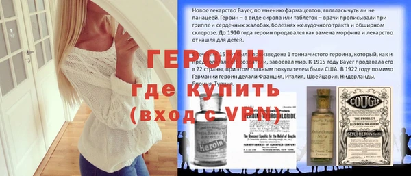 стаф Армянск