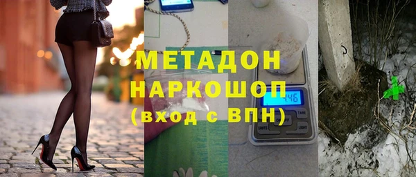 гидропоника Аркадак