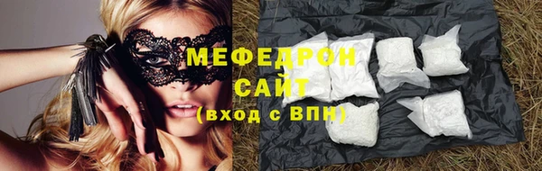 стаф Армянск