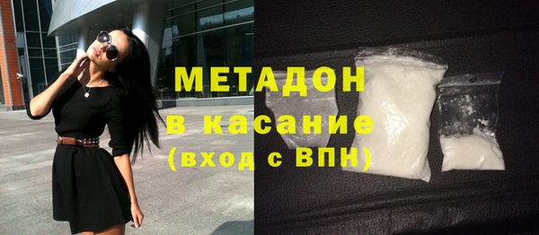 стаф Армянск