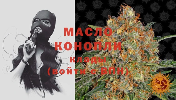 гидропоника Аркадак
