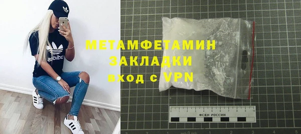 стаф Армянск