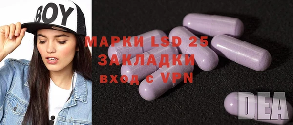 гидропоника Аркадак