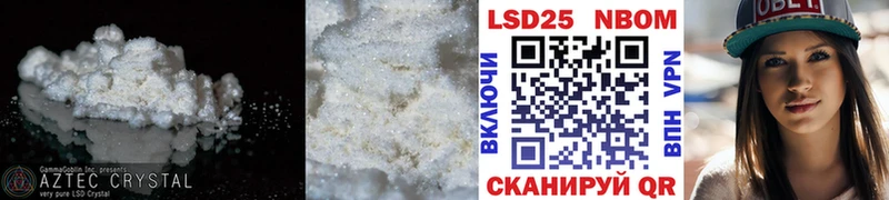 купить  цена  Саки  ЛСД экстази кислота 