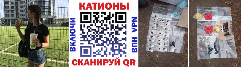 Меф кристаллы  как найти закладки  kraken зеркало  Саки 