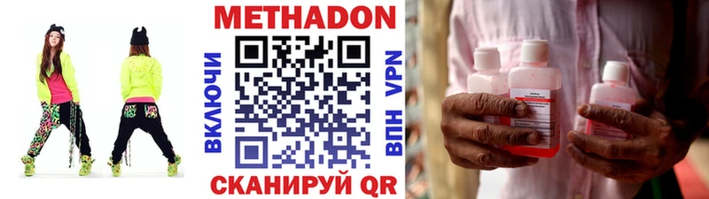 магазин  наркотиков  omg ссылки  МЕТАДОН methadone  Саки 