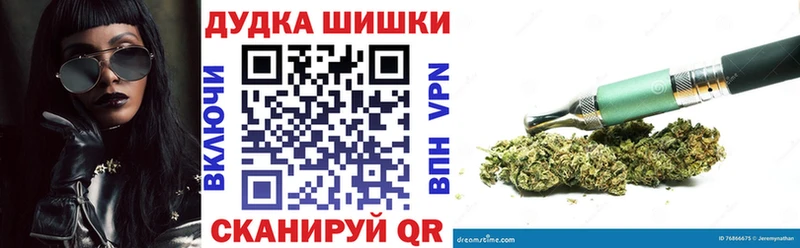 МАРИХУАНА THC 21% Саки